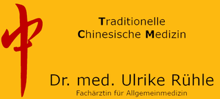 Logo der Dr. med. Ulrike Rühle, MSc of Science FÄ Allgemeinmedizin